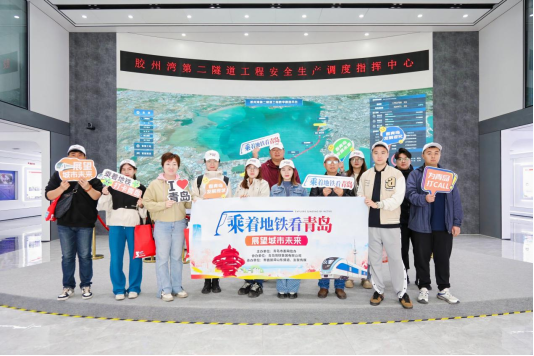 人生就是博：“乘着地铁看青岛”第五场活动“展望城市未来”启动：轨道交通延伸拓宽城市发展格局(图7)