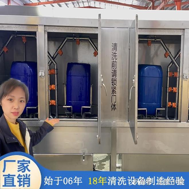 尊龙凯时网站：工业周转桶清洗设备塑料圆桶自动清洗机(图2)