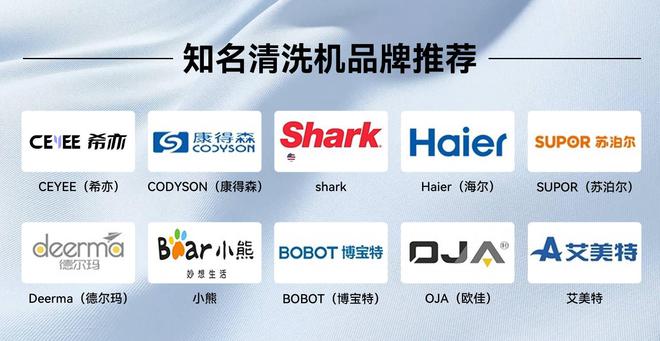 人生就是博：洁盟超声波清洗机怎么样？希亦好用还是洁盟？超声波清洗机推荐(图2)