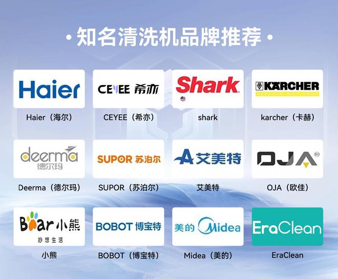 人生就是博：超声波清洗机哪个品牌好用？质口碑好超声波清洗机总结(图2)