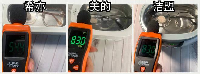 人生就是博：三款热门超声波清洗机硬核对比：希亦、美的、洁盟深度测评谁更强(图5)