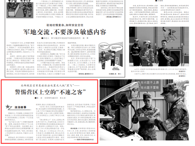 人生就是博：无人机防御系列-固定式无人机反制侦打一体设备(图2)