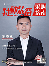 人生就是博：无人机防御系列-固定式无人机反制侦打一体设备(图6)