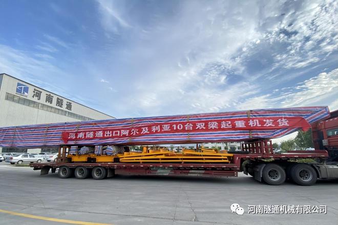 尊龙凯时：河南隧通机械：隧道配套设备领域的领导者(图8)