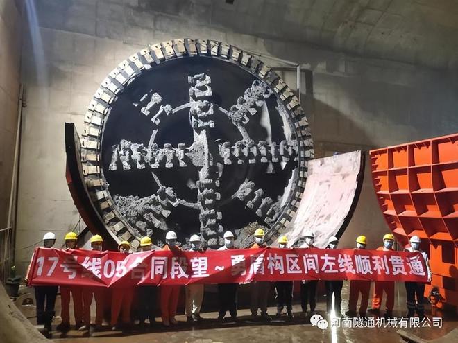 尊龙凯时：河南隧通机械：隧道配套设备领域的领导者(图6)