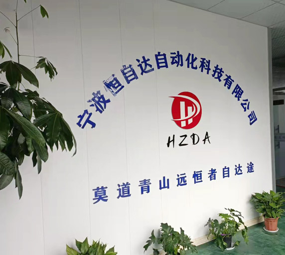 人生就是博：非标自动化设备