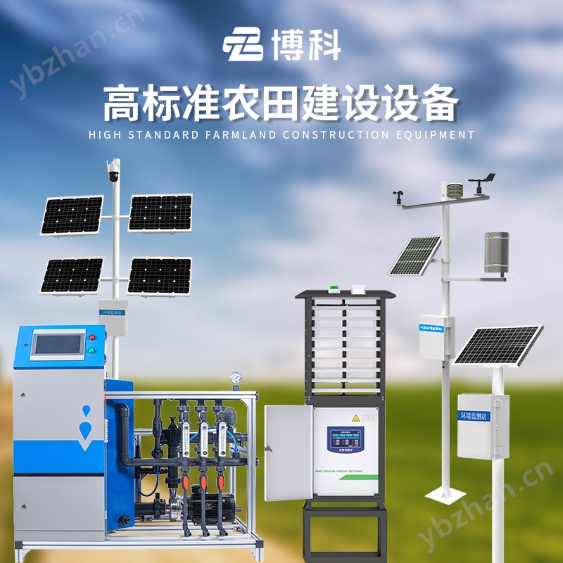 尊龙凯时：山东博科仪器有限公司