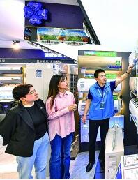 人生就是博：焕新启航澎湃前行——大规模设备更新和消费品以旧换新行动观察(图5)