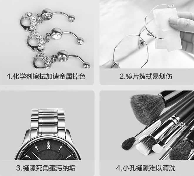尊龙凯时：超声波清洗机哪个品牌好用？五大优质爆款机型严选推荐(图3)