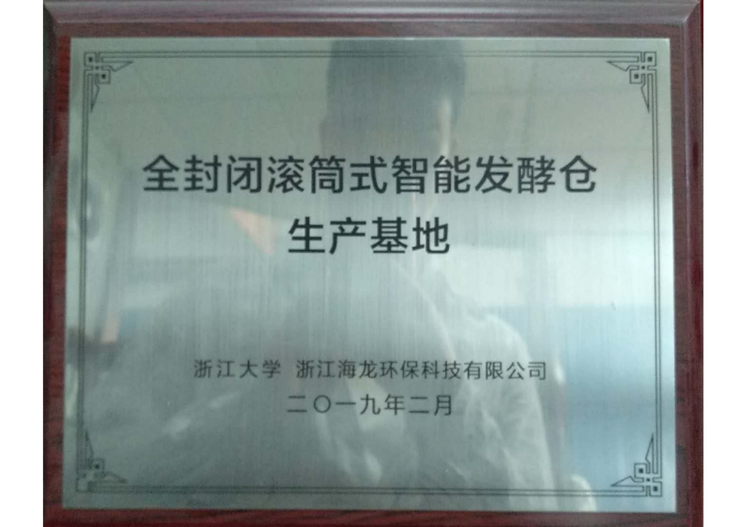 尊龙凯时：佛山市邦德仕机械设备有限公司(图1)