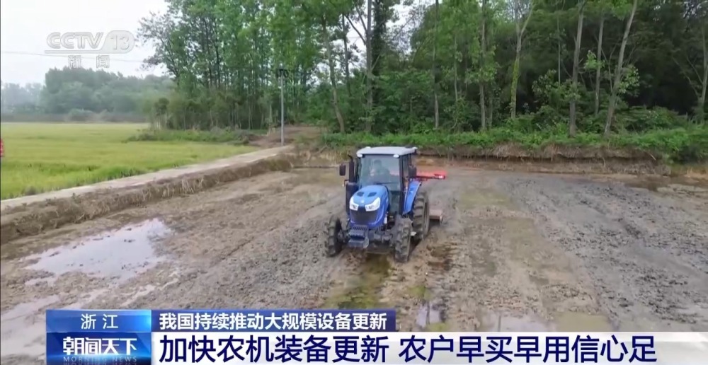 人生就是博：“以旧换新”补贴多多我国持续推动大规模设备更新