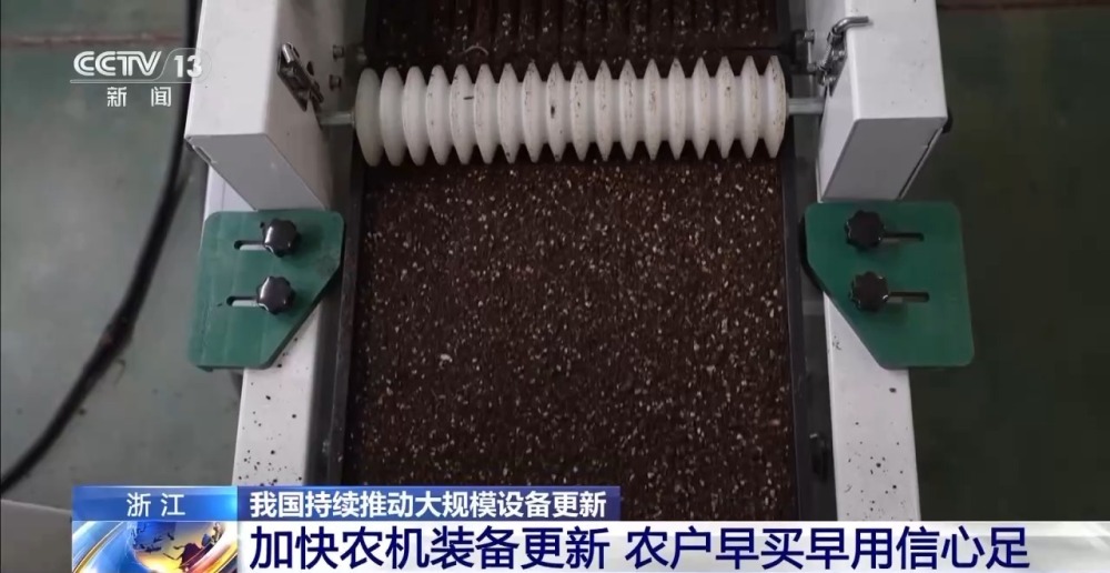 人生就是博：“以旧换新”补贴多多我国持续推动大规模设备更新(图2)