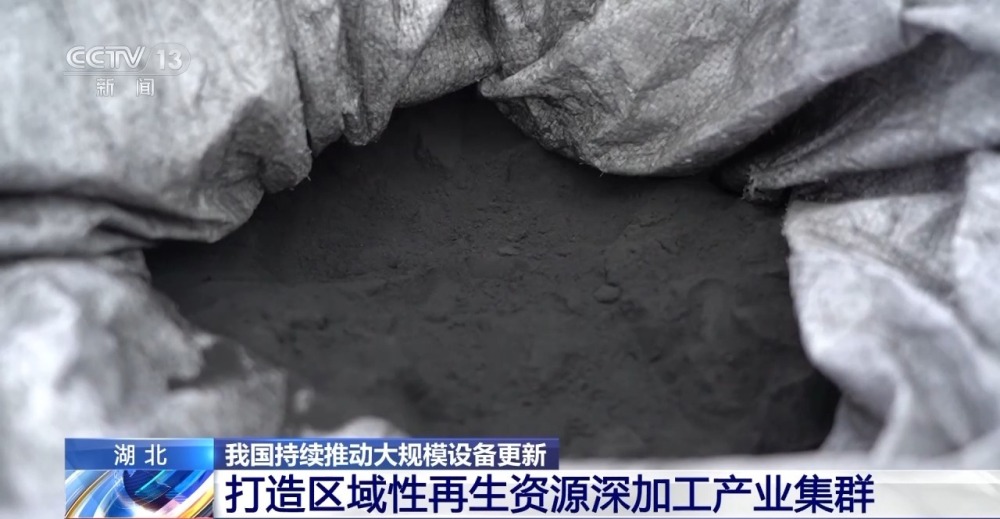 人生就是博：“以旧换新”补贴多多我国持续推动大规模设备更新(图6)