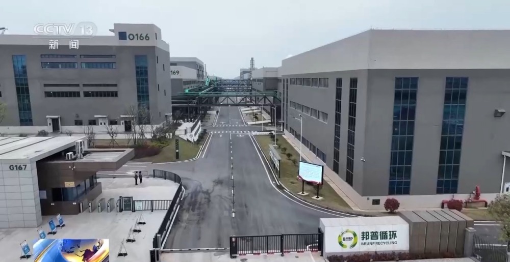 人生就是博：“以旧换新”补贴多多我国持续推动大规模设备更新(图8)