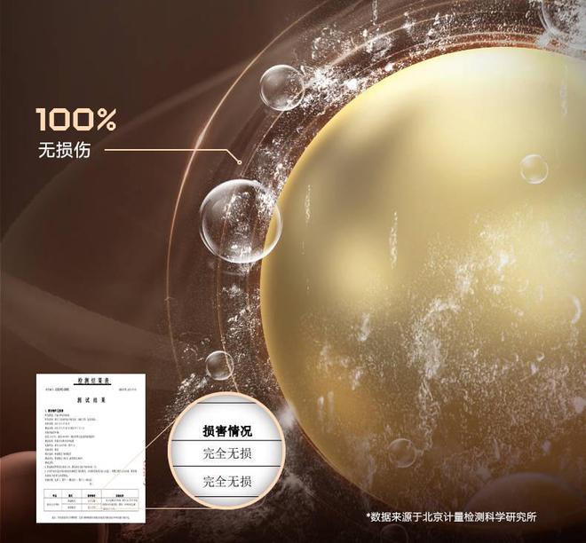 人生就是博：声波清洗机什么牌子好？高品质超声波清洗机必看6大因素~码住！(图6)