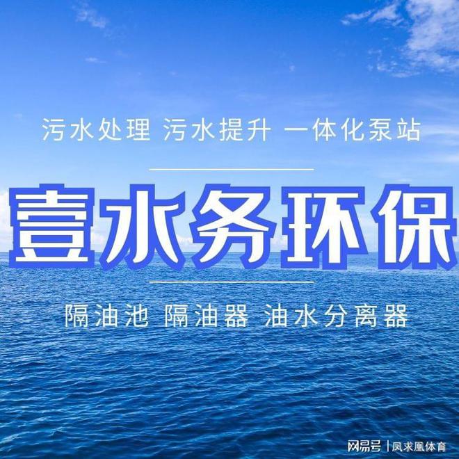 尊龙凯时网站：全自动隔油一体化设备宁德壹水务环保