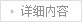 人生就是博：北京铭心同德科贸有限公司(图1)