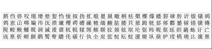 尊龙凯时网站：案例更便捷、更智能、更强大：金标输入法机具版助力银行提升网点服务质
