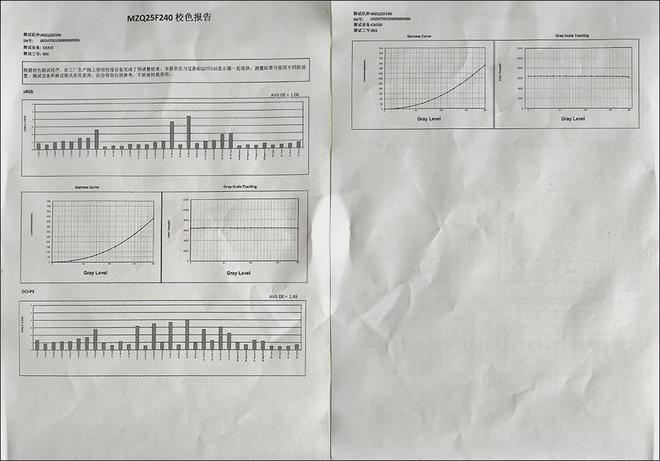 人生就是博：机械师MZQ25F240评测最便宜的小尺寸2K240Hz显示器怎么样？(图6)