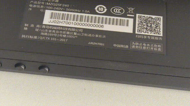 人生就是博：机械师MZQ25F240评测最便宜的小尺寸2K240Hz显示器怎么样？(图8)