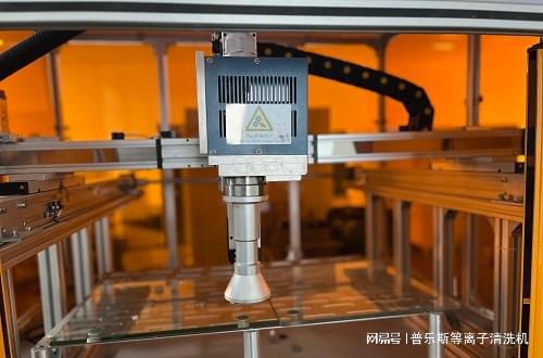 尊龙凯时：哪些材料适用于大气射流等离子清洗机？(图3)