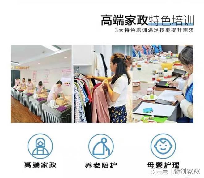 尊龙凯时：专业家电清洗机(图3)