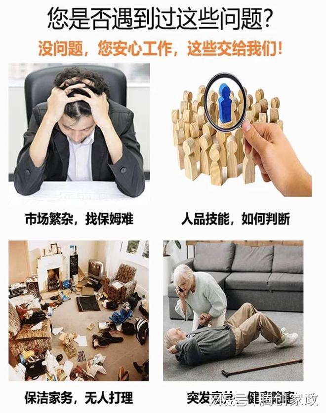 尊龙凯时：专业家电清洗机(图1)