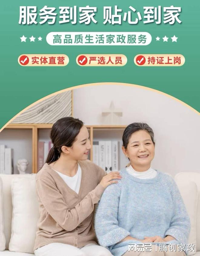 尊龙凯时：专业家电清洗机(图2)