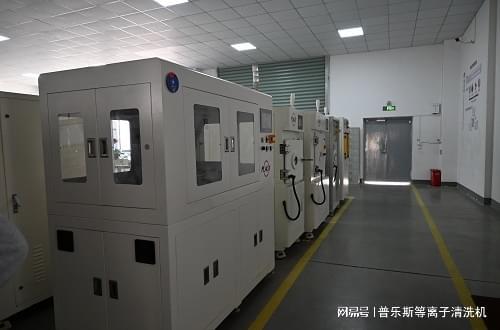 尊龙凯时：ITO玻璃等离子清洗机(图2)