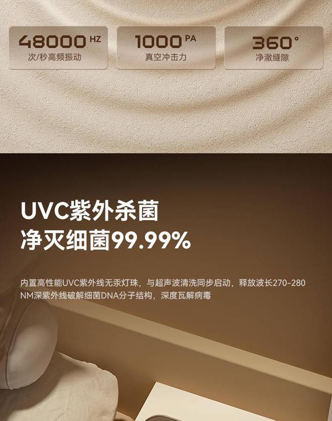人生就是博：超声波清洗机哪个品牌好用点？四款超卓超声波清洗机疯狂安利！(图6)