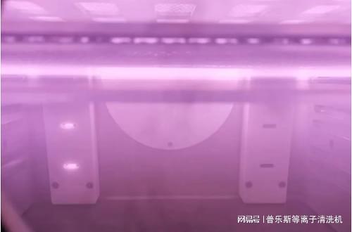 尊龙凯时网站：等离子清洗机在光刻去胶领域的应用(图2)