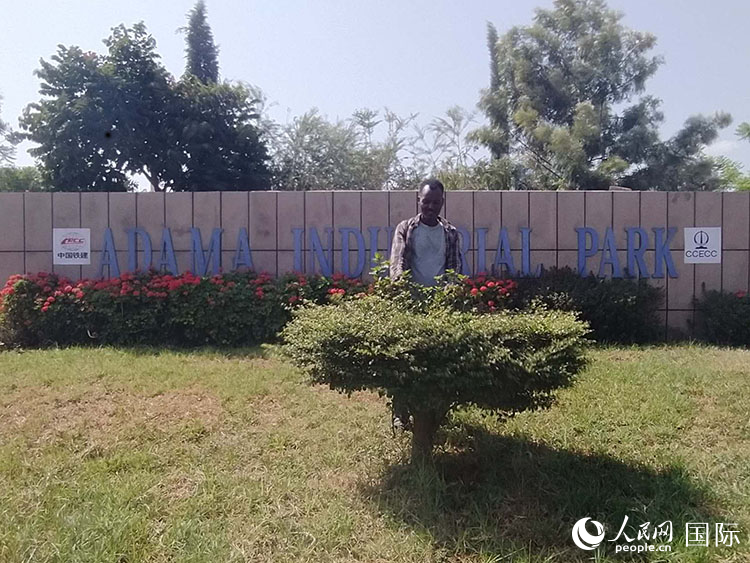 尊龙凯时网站：走进中企承建的埃塞自贸区和工业园