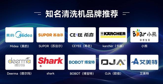 尊龙凯时：2024年最全超声波清洗机选购指南眼镜脏了用什么方法清洁最干净(图9)