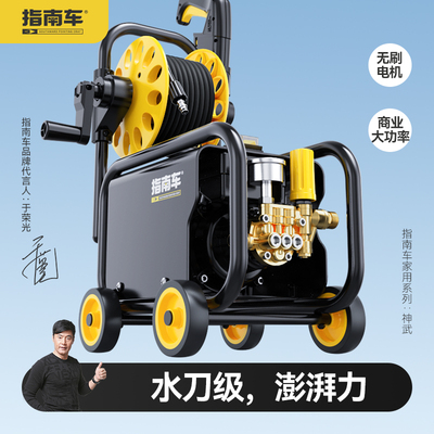 尊龙凯时网站：清洗机有哪些牌子？十大清洗机品牌推荐(图3)
