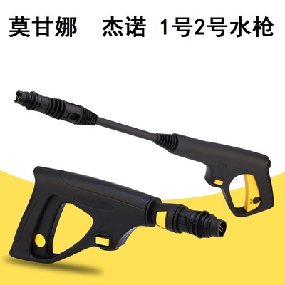 尊龙凯时网站：清洗机有哪些牌子？十大清洗机品牌推荐(图6)