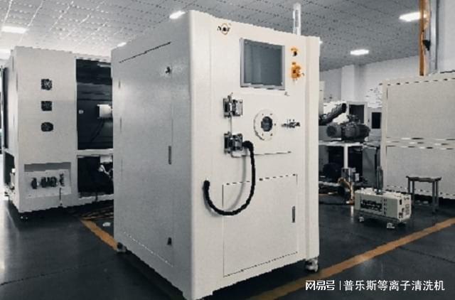 尊龙凯时：聚四氟乙烯表面处理等离子清洗机(图3)