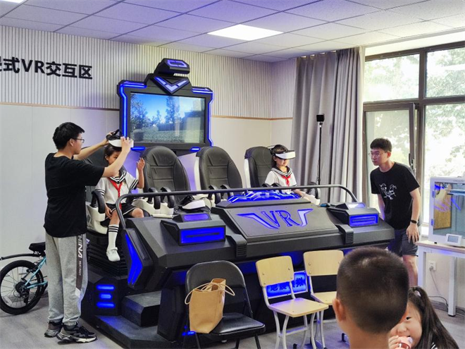 尊龙凯时：北京市科学技术协会(图2)