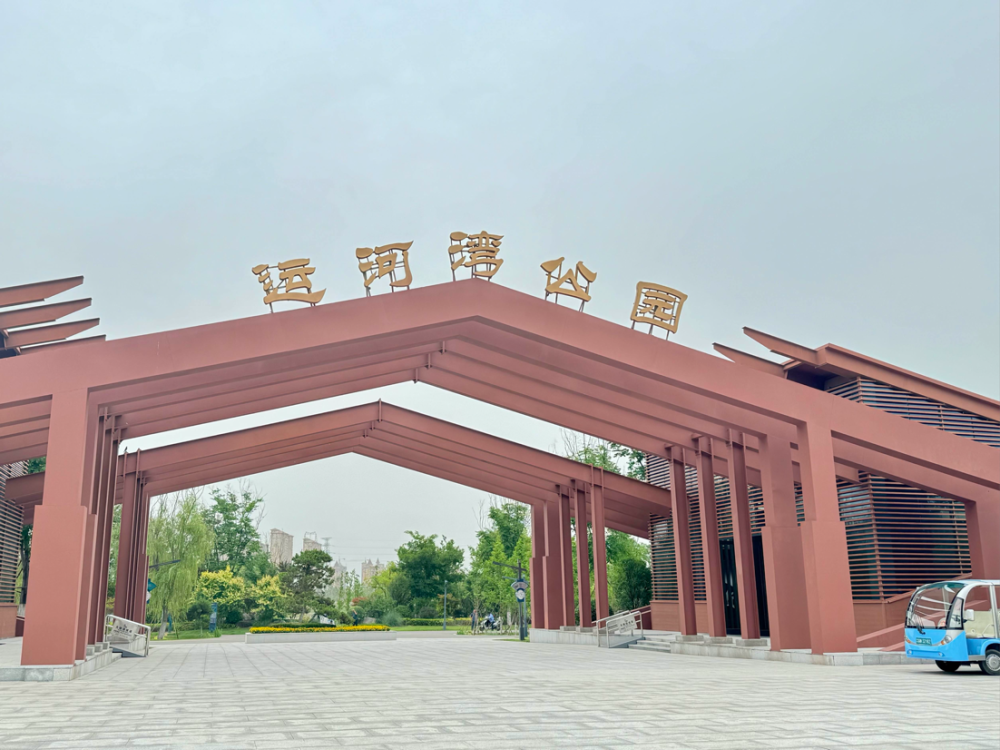 人生就是博：何以中国运载千秋丨古老运河“流”进现代生活宿迁擦亮运河文化新名片