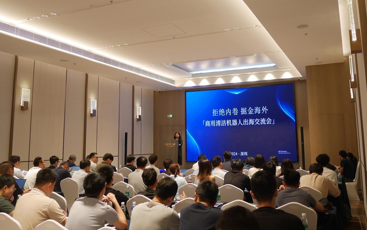 尊龙凯时：清洁机器什么是清洁机器？的最新报道
