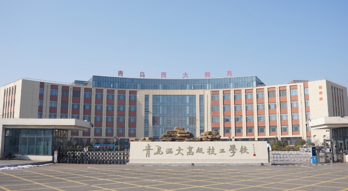 青岛西大高级技工学校：卓越的教育殿堂靠谱的人生航标