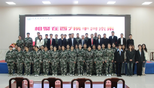 青岛西大高级技工学校：卓越的教育殿堂靠谱的人生航标(图2)