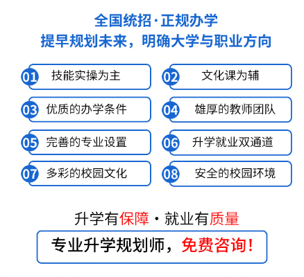 青岛西大高级技工学校：卓越的教育殿堂靠谱的人生航标(图4)