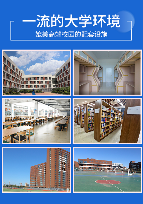 青岛西大高级技工学校：卓越的教育殿堂靠谱的人生航标(图8)