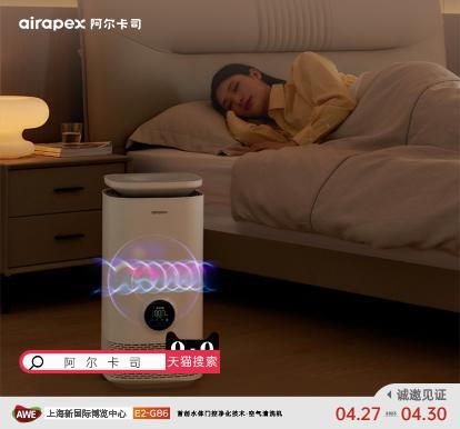 阿尔卡司：环境空气电器领域创新领跑者(图4)