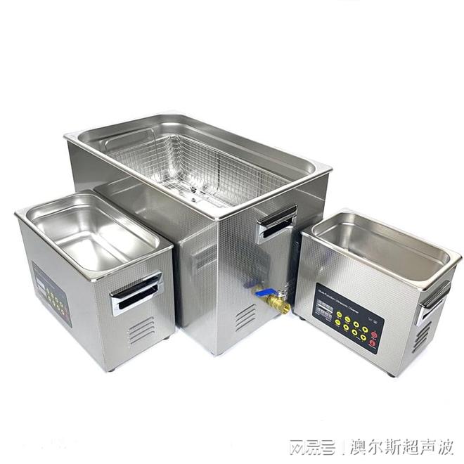 电子脉冲超声波清洗机