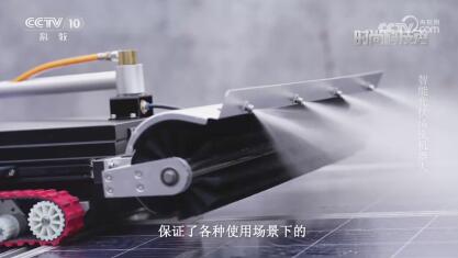 向阳天智能光伏清洗机器人：解决光伏板清洗难题的新利器(图6)