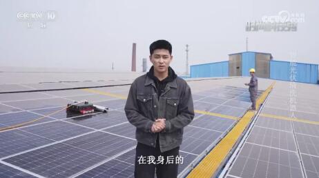 向阳天智能光伏清洗机器人：解决光伏板清洗难题的新利器