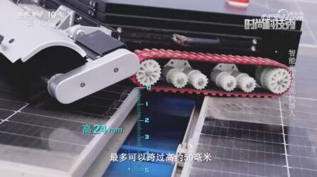 向阳天智能光伏清洗机器人：解决光伏板清洗难题的新利器(图3)