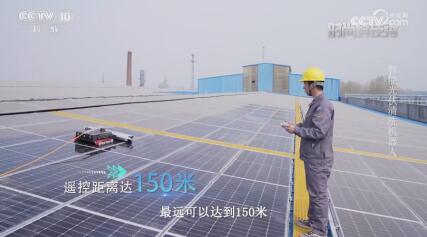 向阳天智能光伏清洗机器人：解决光伏板清洗难题的新利器(图9)
