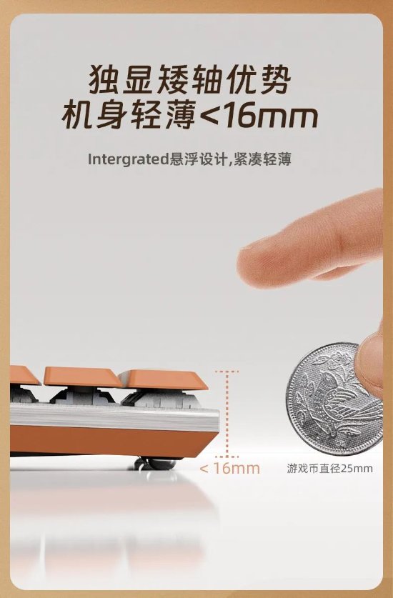 短键程高触发设计+拨钮带屏：黑峡谷A3新机械键盘首发399元(图3)